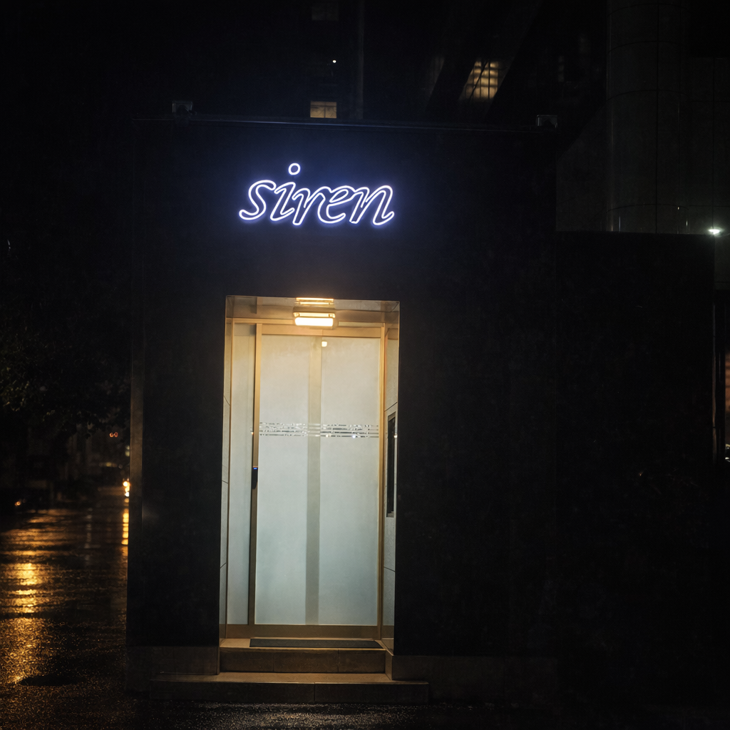 강남 세이렌 · 공개 전시 이미지
